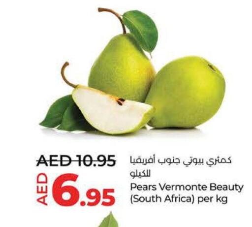  Pear  in لولو هايبرماركت in الإمارات العربية المتحدة , الامارات - الشارقة / عجمان