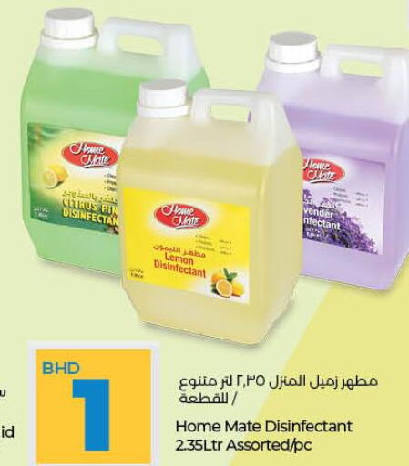 HOME MATE Disinfectant  in LuLu Hypermarket in Bahrain