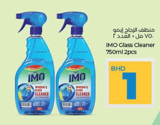 IMO Glass Cleaner  in LuLu Hypermarket in Bahrain