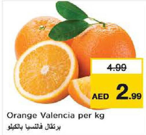  Orange  in نستو هايبرماركت in الإمارات العربية المتحدة , الامارات - الشارقة / عجمان