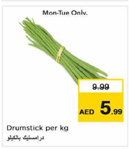  Cabbage  in Nesto Hypermarket in UAE - Abu Dhabi