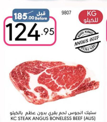  Beef  in Manuel Market in KSA, Saudi Arabia, Saudi - Riyadh