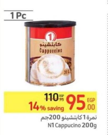  Iced / Coffee Drink  in Carrefour  in Egypt - Cairo