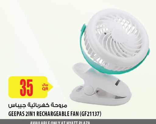 GEEPAS Fan  in شركة الميرة للمواد الاستهلاكية in قطر - الضعاين
