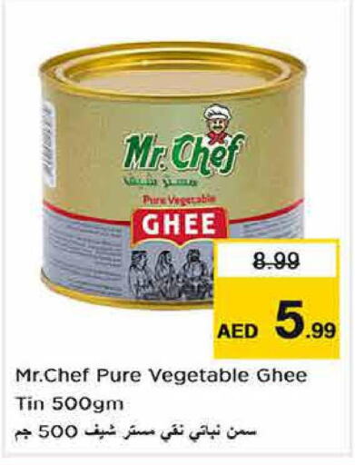 MR.CHEF Vegetable Ghee  in لاست تشانس in الإمارات العربية المتحدة , الامارات - ٱلْفُجَيْرَة‎