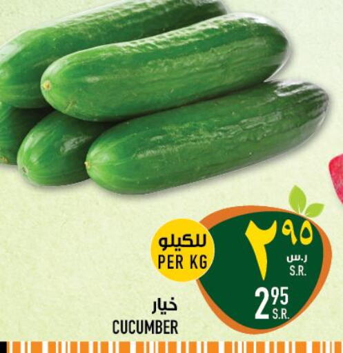  Cucumber  in أبراج هايبر ماركت in مملكة العربية السعودية, السعودية, سعودية - مكة المكرمة
