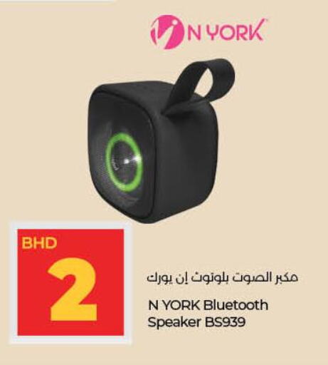  Speaker  in LuLu Hypermarket in Bahrain