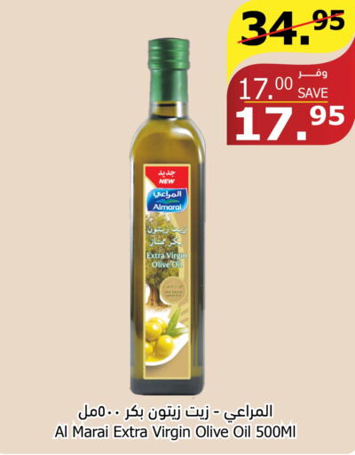 ALMARAI Extra Virgin Olive Oil  in الراية in مملكة العربية السعودية, السعودية, سعودية - المدينة المنورة
