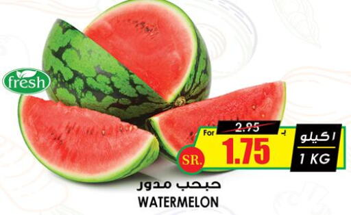  Watermelon  in Prime Supermarket in KSA, Saudi Arabia, Saudi - Al Khobar