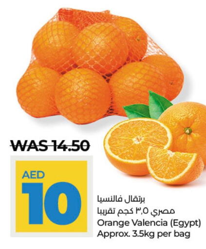  Orange  in Lulu Hypermarket in UAE - Abu Dhabi