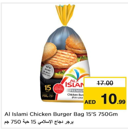 AL ISLAMI Chicken Burger  in Nesto Hypermarket in UAE - Ras al Khaimah