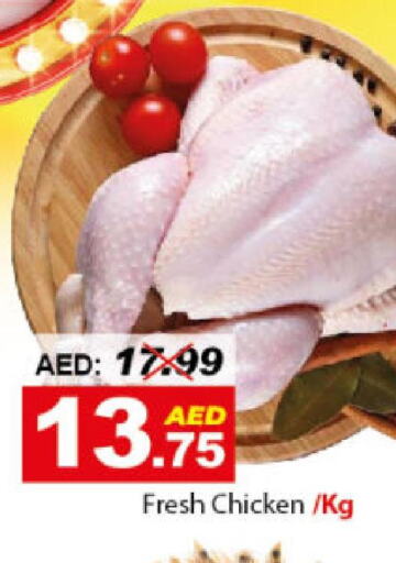  Fresh Chicken  in ديزرت فريش ماركت in الإمارات العربية المتحدة , الامارات - أبو ظبي