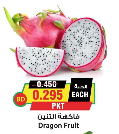  Dragon fruits  in Prime Markets in Bahrain