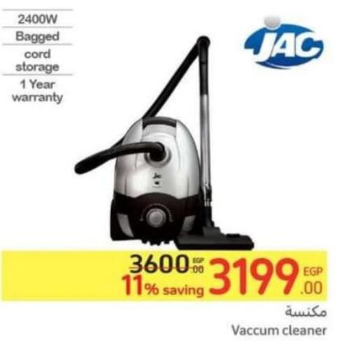 JAC Vacuum Cleaner  in كارفور in Egypt - القاهرة
