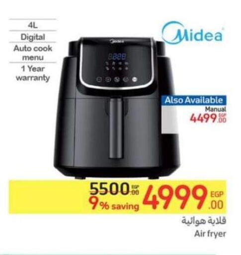 MIDEA Air Fryer  in Carrefour  in Egypt - Cairo