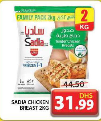 SADIA Chicken Breast  in Grand Hyper Market in UAE - Dubai