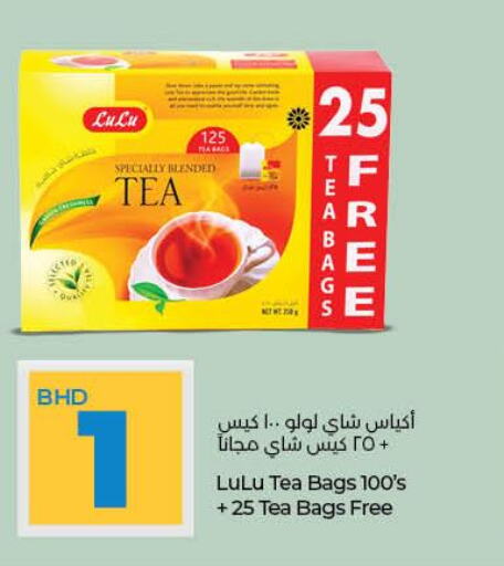  Tea Bags  in لولو هايبر ماركت in البحرين