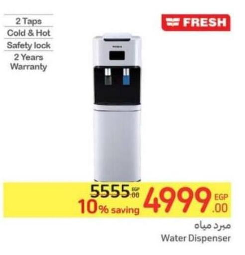 FRESH Water Dispenser  in Carrefour  in Egypt - Cairo