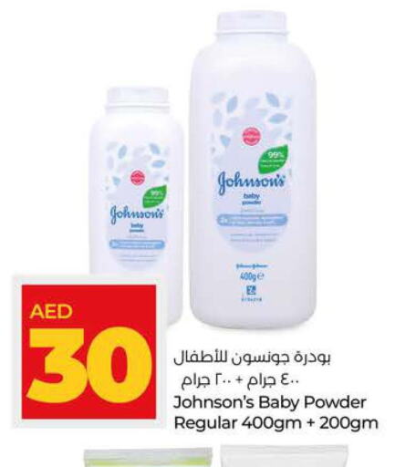 JOHNSONS   in Lulu Hypermarket in UAE - Sharjah / Ajman