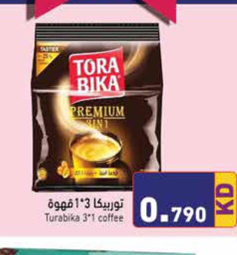 TORA BIKA Coffee  in Ramez in Kuwait - Ahmadi Governorate