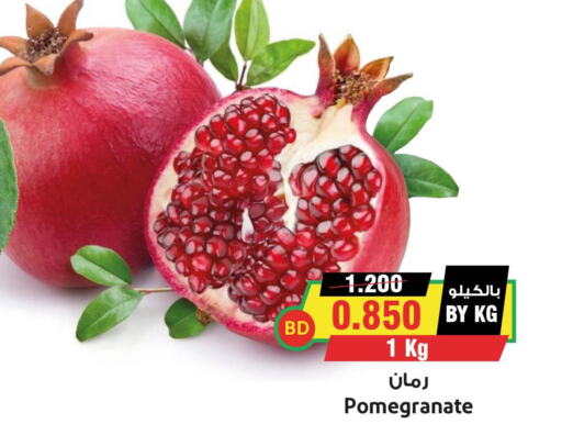  Pomegranate  in Prime Markets in Bahrain