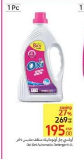 OXI Bleach  in Carrefour  in Egypt - Cairo