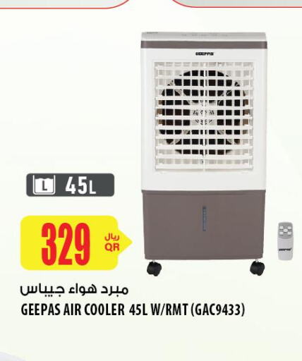 GEEPAS Air Cooler  in Al Meera in Qatar - Al Daayen