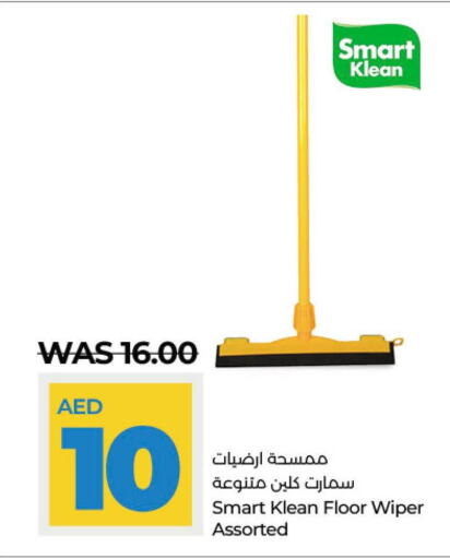  Cleaning Aid  in Lulu Hypermarket in UAE - Al Ain