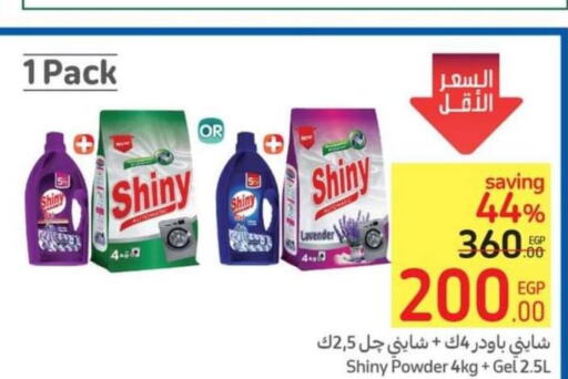  Detergent  in كارفور in Egypt - القاهرة