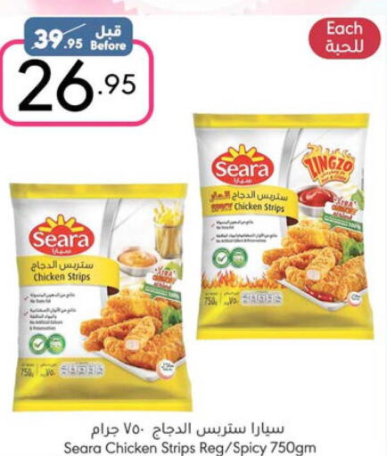 SEARA Chicken Strips  in Manuel Market in KSA, Saudi Arabia, Saudi - Riyadh