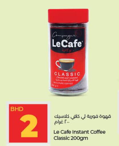  Coffee  in LuLu Hypermarket in Bahrain