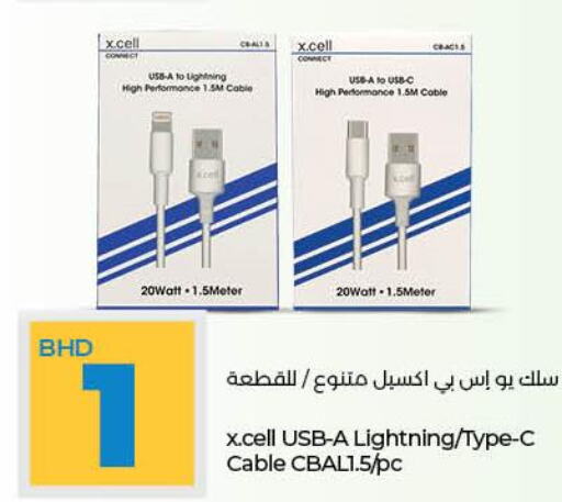 XCELL Cables  in LuLu Hypermarket in Bahrain