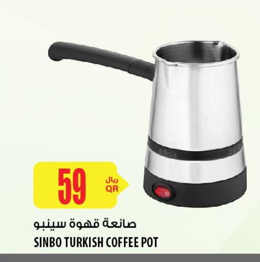  Coffee Maker  in شركة الميرة للمواد الاستهلاكية in قطر - الشمال