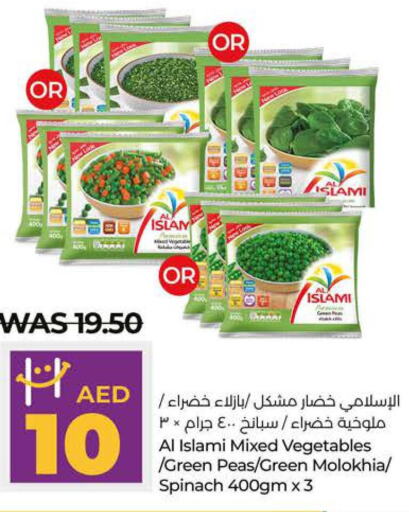 AL ISLAMI   in Lulu Hypermarket in UAE - Sharjah / Ajman