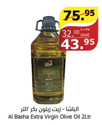  Extra Virgin Olive Oil  in الراية in مملكة العربية السعودية, السعودية, سعودية - تبوك