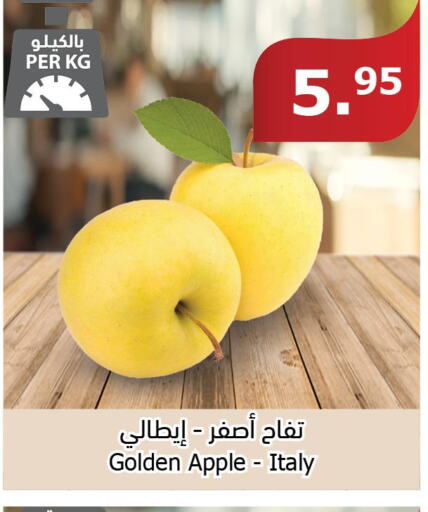  Apples  in Al Raya in KSA, Saudi Arabia, Saudi - Mecca