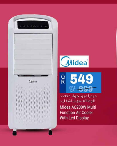 MIDEA Air Cooler  in Safari Hypermarket in Qatar - Al Daayen