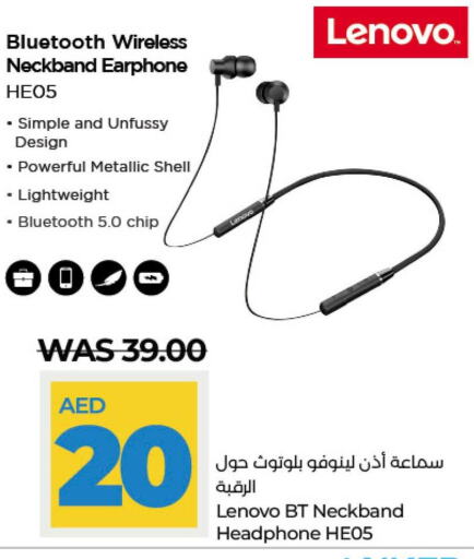 LENOVO Earphone  in Lulu Hypermarket in UAE - Al Ain