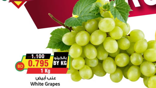  Grapes  in Prime Markets in Bahrain