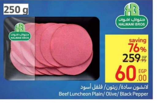  Beef  in Carrefour  in Egypt - Cairo