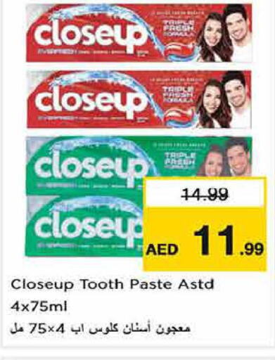 CLOSE UP Toothpaste  in لاست تشانس in الإمارات العربية المتحدة , الامارات - ٱلْفُجَيْرَة‎