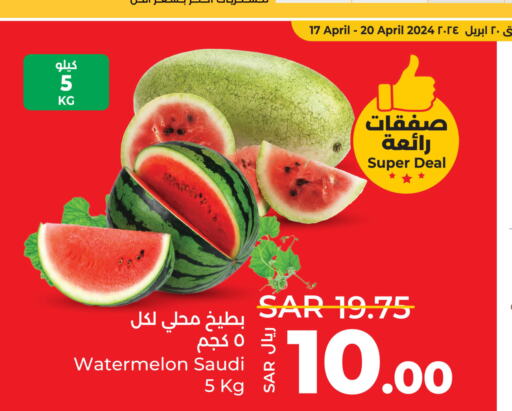  Watermelon  in LULU Hypermarket in KSA, Saudi Arabia, Saudi - Dammam