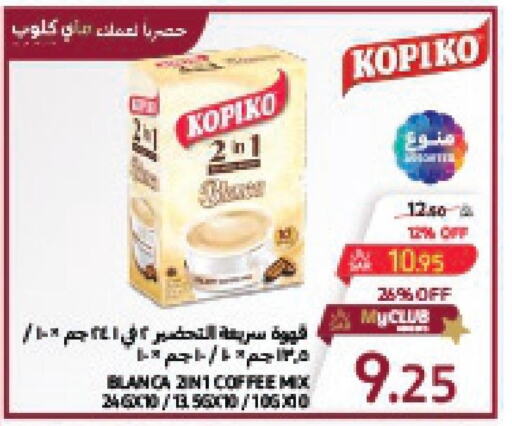 KOPIKO Coffee  in Carrefour in KSA, Saudi Arabia, Saudi - Medina