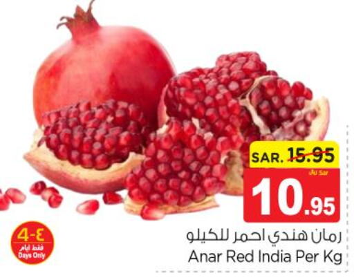  Pomegranate  in Nesto in KSA, Saudi Arabia, Saudi - Al-Kharj