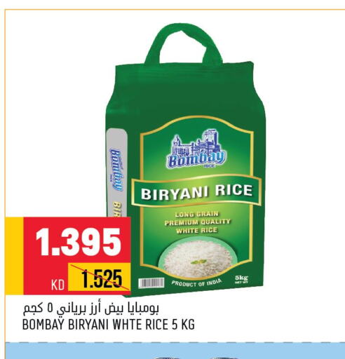  Basmati Rice  in Oncost in Kuwait - Jahra Governorate
