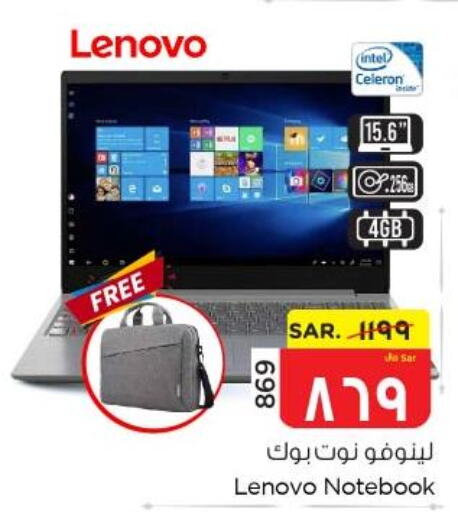 LENOVO Laptop  in Nesto in KSA, Saudi Arabia, Saudi - Al Hasa