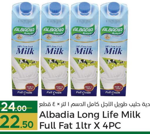  Long Life / UHT Milk  in باريس هايبرماركت in قطر - الوكرة