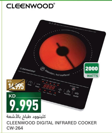 CLEENWOOD Infrared Cooker  in Gulfmart in Kuwait - Jahra Governorate