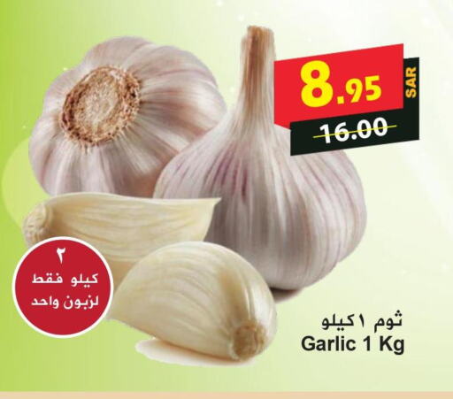  Garlic  in هايبر بشيه in مملكة العربية السعودية, السعودية, سعودية - جدة