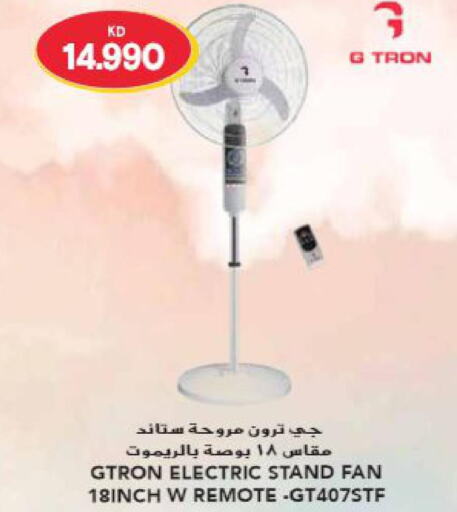 GTRON Fan  in Grand Hyper in Kuwait - Kuwait City